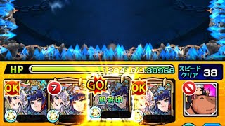 モンスト 禁忌の獄 27の獄 風神雷神艦隊 他属性艦隊 モンスト 風神雷神 禁忌の獄 モンスターストライク動画まとめ