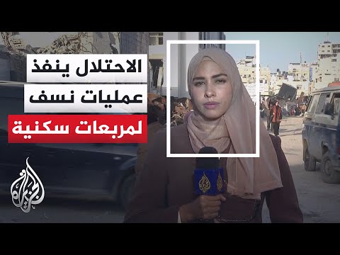 مراسلة الجزيرة: قصف إسرائيلي استهدف مبنى في حي الرمال