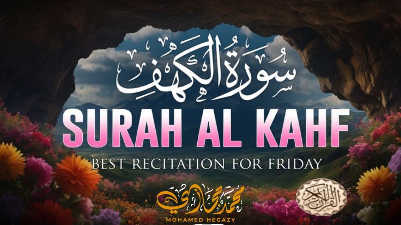 SURAH ALKAHFI Jumat Berkah | Ngaji Merdu Murottal AlQuran Surah Al Kahfi Full-Muhammad Hijazi