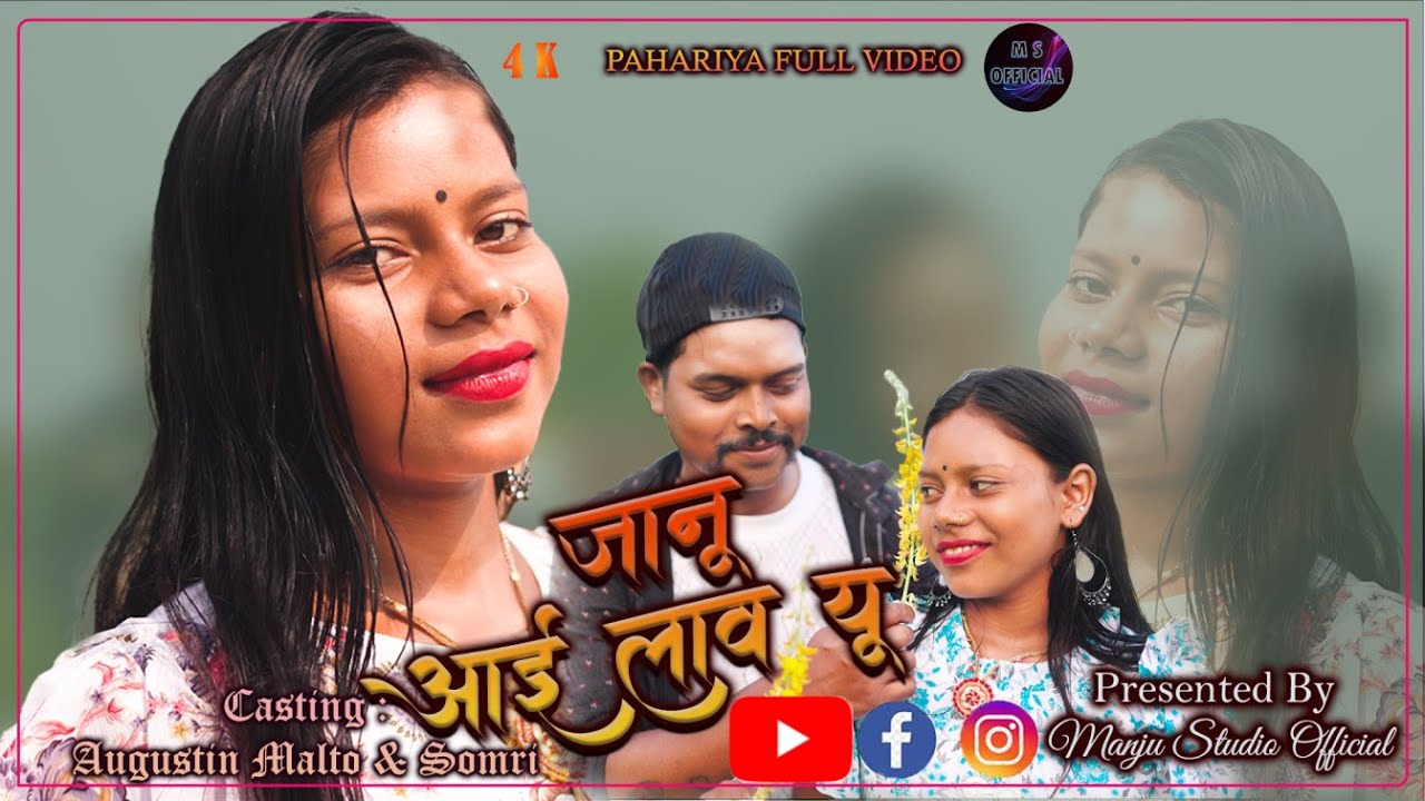 New Malto // Pahariya full video Song //  2024-2025 //Janu I Love You