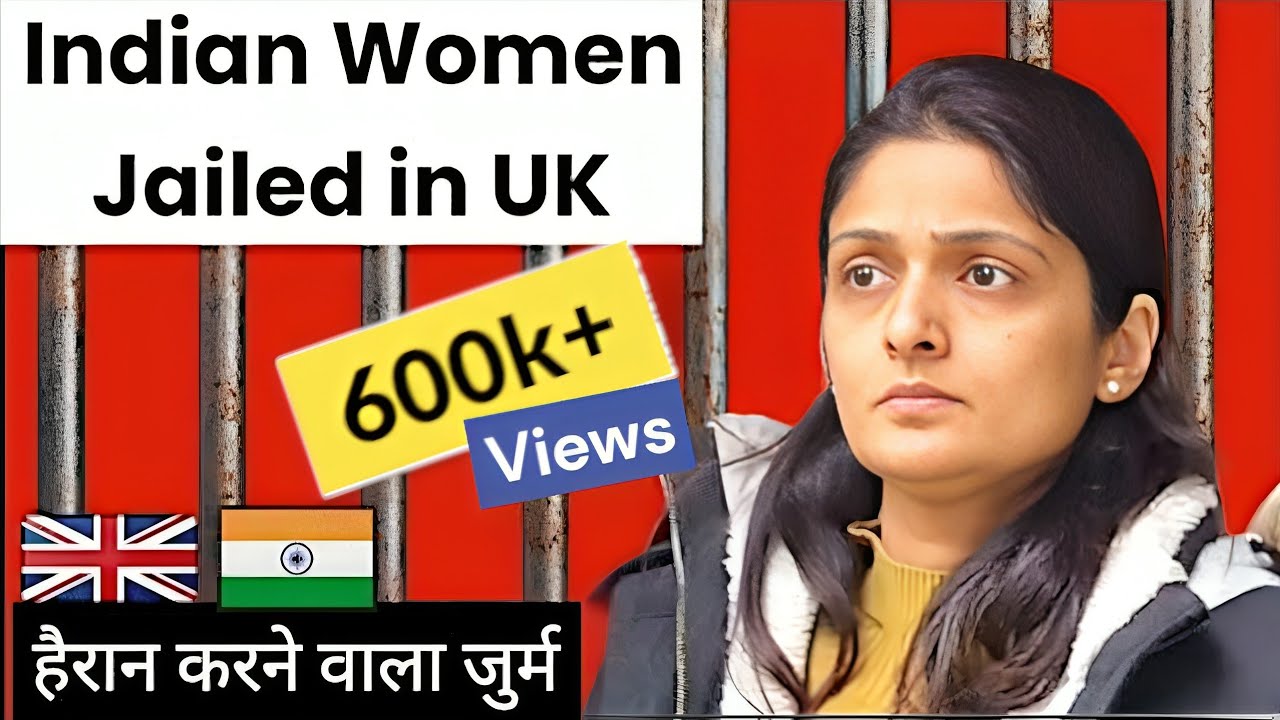 Indian Woman Arrested at Heathrow Airport Crime Story | Desi Crime # ...