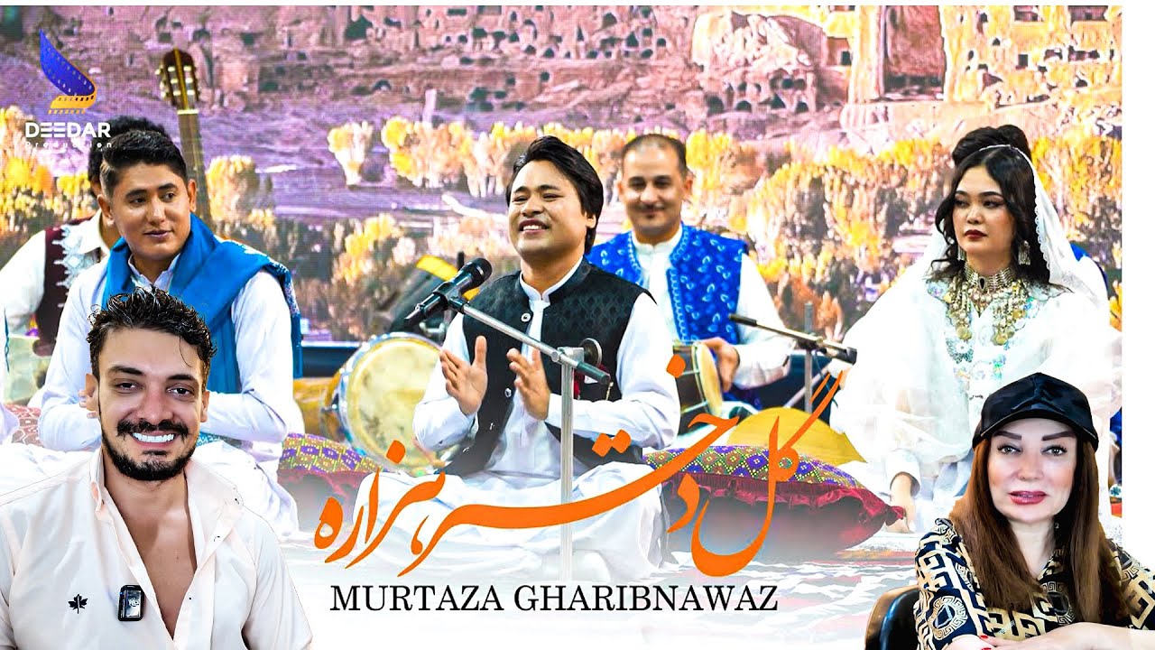 عجب موزیک شاد و قشنگی گل دختر هزاره مرتضی غریبنواز