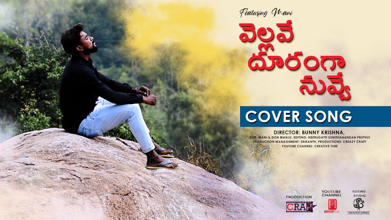Endakay Endakay  Why Telugu Full Cover Song  Creative