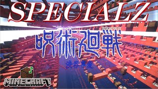 【Minecraft】Note Blockで「SPECIALZ」【呪術廻戦  渋谷事変 | 音ブロック】