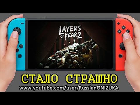 Video: Layers Of Fear Přichází Do Switch