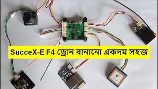 Flight Controller i-Flight SucceX-E F4 Wiring For Beginners 2021| FPV Bangla Setup