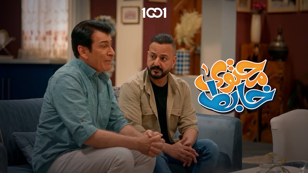 الفخفخة تريح الأعصاب مرات😆 | محتوى خابط