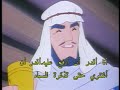 20 اليتيمة ا لصغيرة آنا