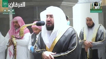 وَكَذَلِكَ حَقَّتْ كَلِمَتُ رَبِّكَ ..." تلاوة هادئة تريح القلب للشيخ بندر بليلة من سورة غافر"