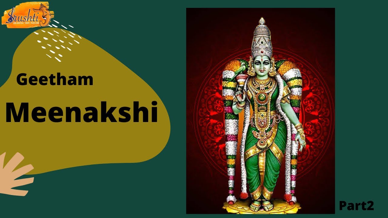 GEETHAM | MEENAKSHI |SHREE RAGAM| PART 2|SRUSHTI|ONLINE CARNATIC TUTORIALS