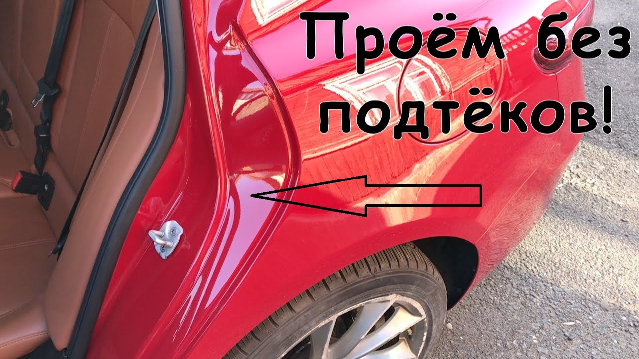 Как залачить машину