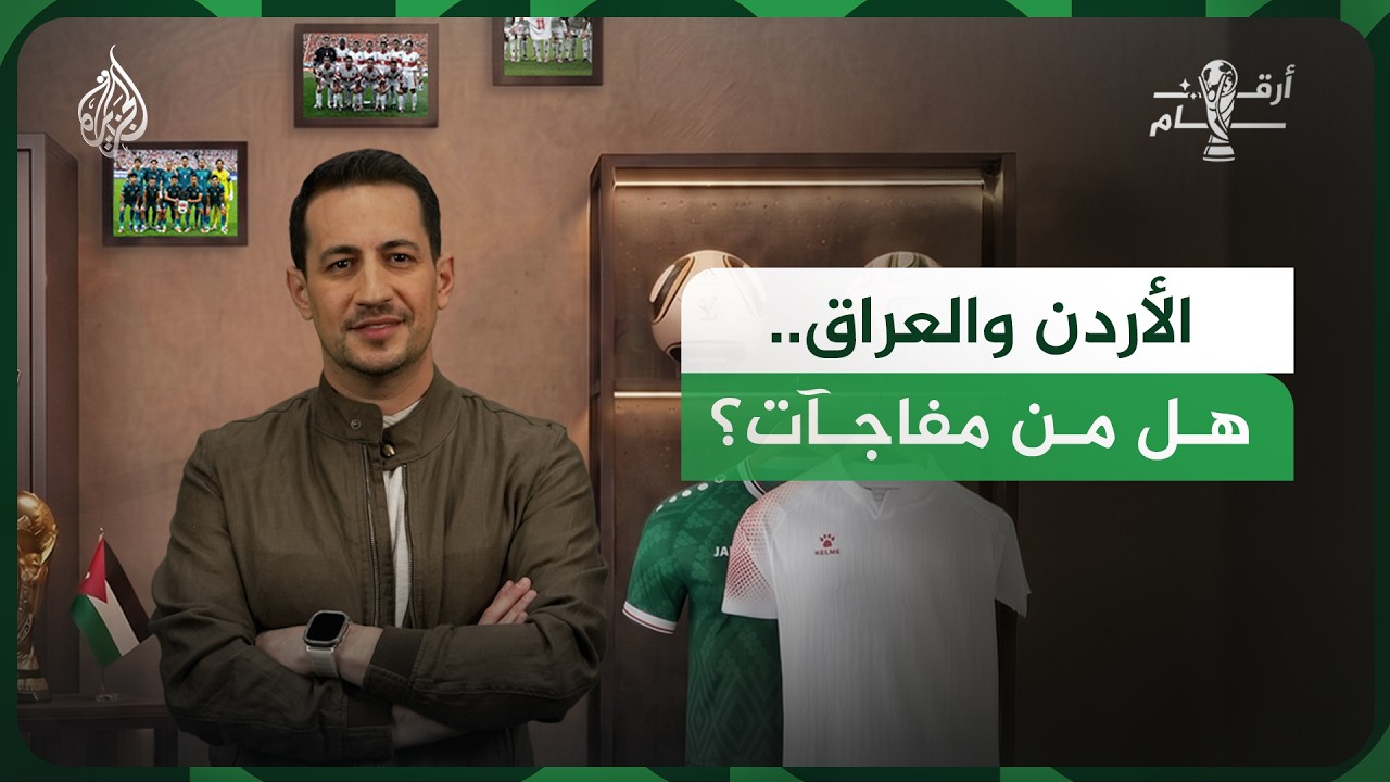 ��� ��� ������ ������ ������� �������� �� ���������
 - نشر قبل 14 دقيقة