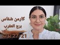 برج العقرب في الأسبوع الرابع من يوليو أفضل أسوأ الأيام المواليد الأكثر الأقل حظ ا استشارات فلكية برج العقرب في الأسبوع الرابع من يوليو أفضل أسوأ الأيام المواليد الأكثر الأقل حظ ا استشارات فلكية