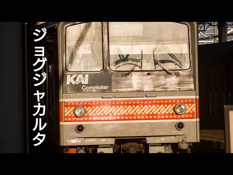 【鉄道PV】特別なバティックカラーリングを備えたシリーズ205インドネシア電車