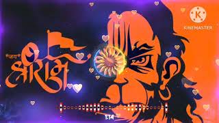 Dj Song Jay Shri Ram Khatarnak Dj Song Remix Dj Remix 