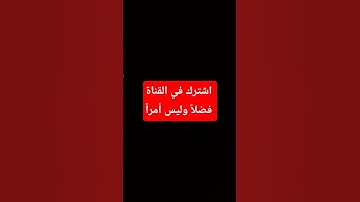 #القرآن_الكريم #تلاوة_خاشعة #اكسبلور #عشاءلذيذ #لايك #ساندويشات #ضحك_حتى_البكاء #تيك_توك #قرآن #ترن