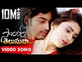 Sontham movie songs  telusuna song  aryan rajesh namitha