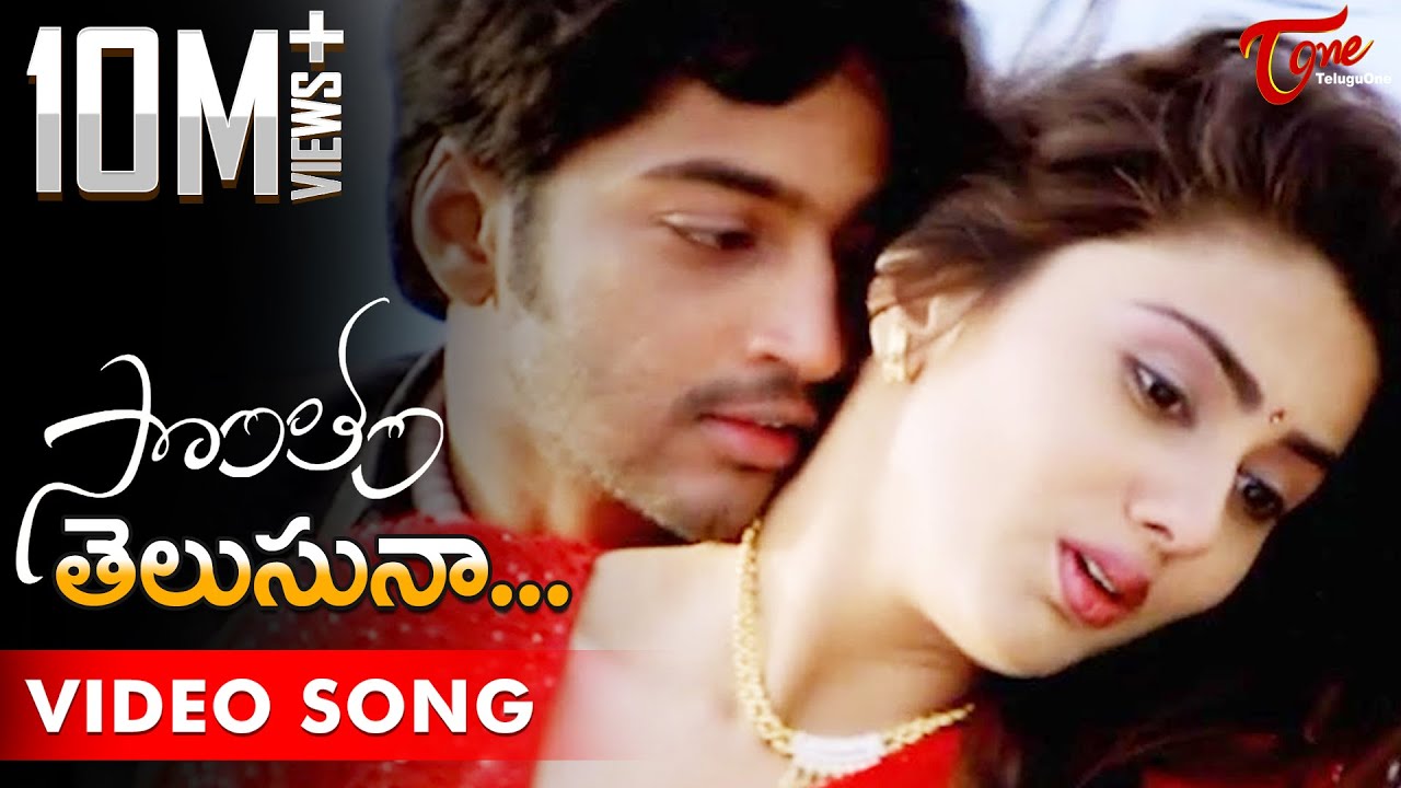 Sontham Movie Songs  Telusuna Video Song  Aryan Rajesh Namitha