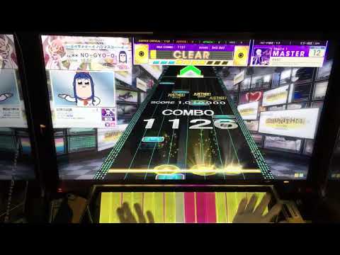 【CHUNITHM】PAST(MAS) AJ 理論値 手元