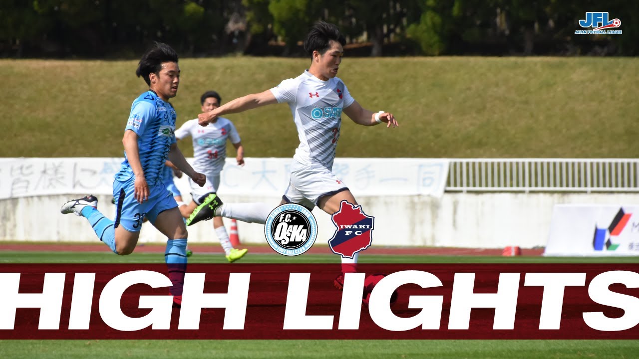 Highlights F C 大阪 1 1 いわきfc 21 Jfl 第6節 Youtube