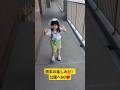 【6/13】週末の楽しみだ!公園へGO♥
