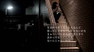 【MV】ディスタンス / CRYAMY chords