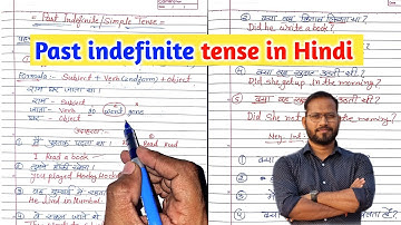 Past indefinite Tense in Hindi | Simple Past Tense in Hindi | past simple tense | tense in hindi
