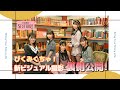 【PiXMiX】ぴくみくちゃ!新ビジュアル撮影の裏側を公開!