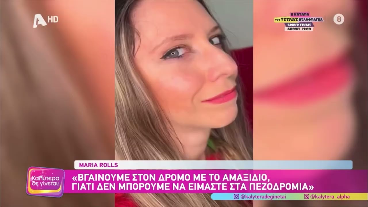 YouTube player