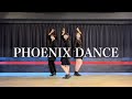 【踊ってみた】PHOENIX DANCE / AZALEA【むーみん&times;優月&times;さかべーだ】
