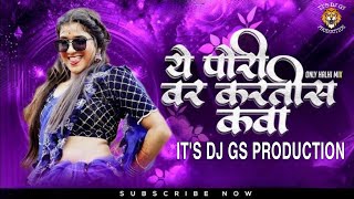 Ye Pori Var Kartis Kava 150 Bpm  Sunexx Remix Its Dj Gs Production