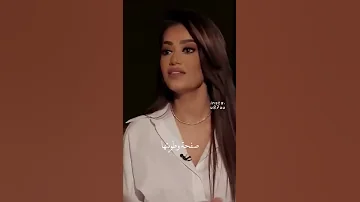 حالات واتساب رحمة رياض Shortvideo 