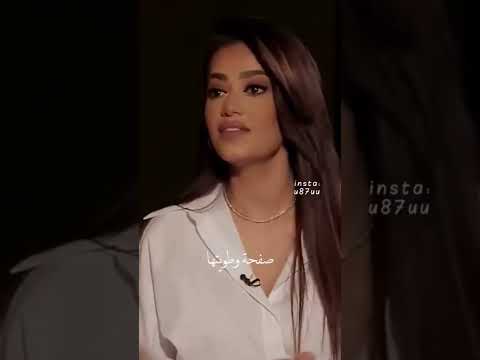 حالات واتساب رحمة رياض Shortvideo