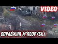 Справжня м’ясорубка, де ворог кидає все, що має!