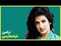 نسخه کامل فیلم فارسی ترکمن Filme Farsi Torkaman 