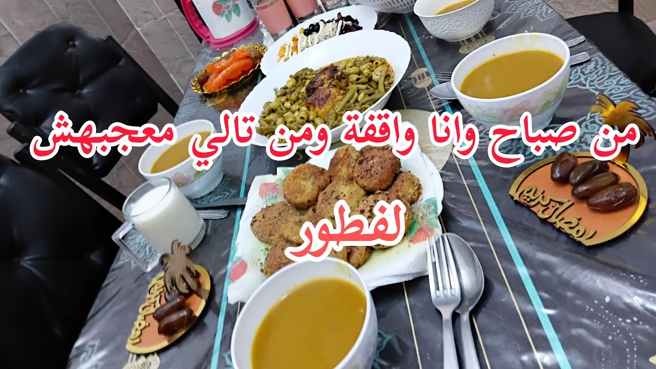 طاولة رمضان نهار السادس 🌛اليوم درت اطباق بسيطة متشدش الوقت 