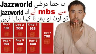 jazz world app free internet | jazz world problem | Irfan 4U Tv | Irfan Ali tv screenshot 3