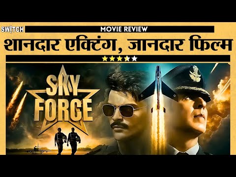 Sky Force Movie Review: अक्षय कुमार का नया मिशन Hit या Miss? Veer Pahariya