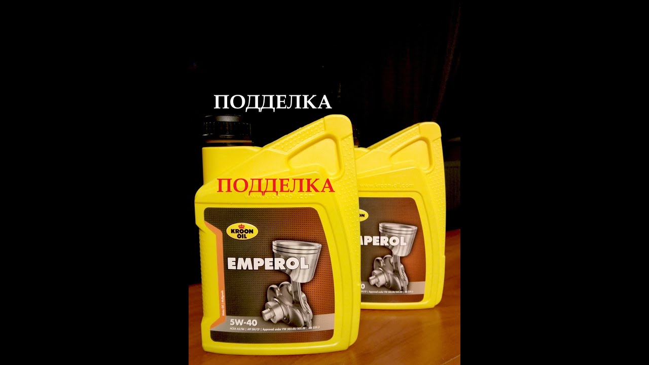 Внимание!!! "ROZETKA" продает подделку,моторное масло "Kroon Oil" омыватель стекла "Liqui Moly"