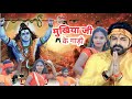 .s       hema raj  mukhiya ji ke gadi  new bhojpuri song