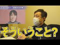 【AKB48】『また会える日まで』のあのシーンはそういうことだよね?【失恋、ありがとう】