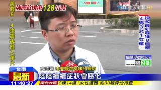 20160211中天新聞 南台地震毀家園 創傷症候群陸湧現