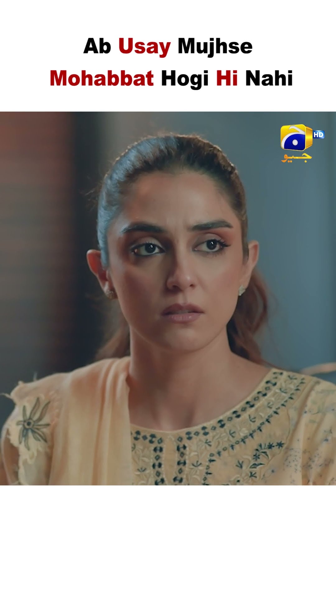 Ab Usay Mujhse Mohabbat Hogi Yah Nahi ?? #wahajali #mayaali #sunnmeredil #shorts #viralvideo