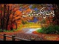 تلاوة رائعة لسورة المؤمنون الشيخ خالد القحطاني Www Qoranet Net تلاوة رائعة لسورة المؤمنون الشيخ خالد القحطاني Www Qoranet Net