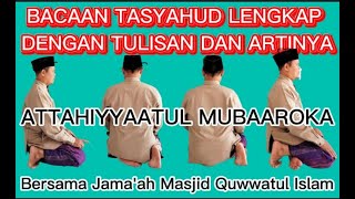 Do'a Tasyahud Akhir Attahiyyatul Mubarokatu Sholawatut Thoyyibatu lillah/Jamaah Masjid Quwatul Islam