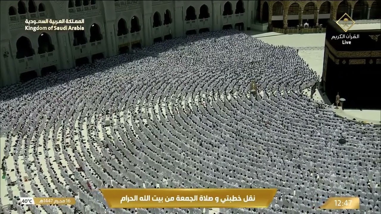 صلاة الجمعة للشيخ بندر بليلة 16 محرم 1447هـ‏