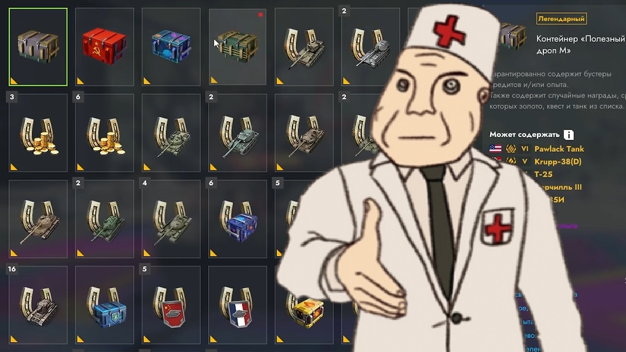 Открываем гробы + ПОТ В 210 СРЕДНЕГО УРОНА ► ВРОТ БЛИТЦ (Tanks Blitz)