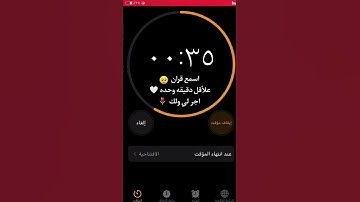 القارئ هزاع البلوشي ..سورة السجدة