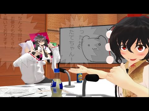 【Touhou MMD】 Hatate para cortar tus muñecas. capitulo 2. sub. español.