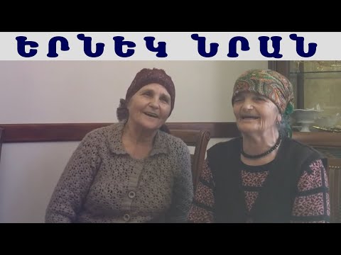 Video: Një Ngatërresë E Dhimbshme Kritikash Dhe Mospëlqimi